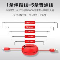 ราคา Hengzhongxun Magnetic Retractable Trees-in-One Charging Data Cable สายเคเบิลเหมาะสำหรับ Apple Andro (29680384191)