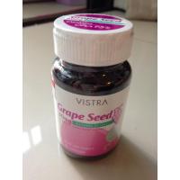 ราคา Grape seed vistra (36981931)