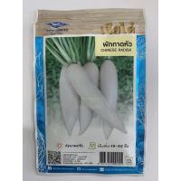 ราคา ผักกาดหัว เจียไต๋ เมล็ดพันธ์ุผักกาดหัว ชื่อพันธุ์ผักกาดหัว เมล็ดพันธ์ุคุณภาพตราเจียไต๋ บรรจุซองอย่างดี (4331987094)