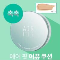 ราคา A’PIEU Air Fit Cushion SPF50+ PA+++ No.23 (31669685)