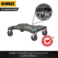 ราคา DEWALT รุ่น DWST08530-1 ล้อรถเข็น Tough System 2.0 DXL (27367343741)