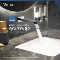 ราคา Marbella Verno ก๊อกอ่างล้างหน้าเซ็นเซอร์ทองเหลืองฝังผนัง รุ่น เวนิส GY-U05 ปังสุดๆ (24047512677)