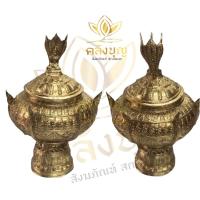 ราคา ขันน้ำมนต์ทองเหลือง ขันน้ำมนต์พญานาค ขนาด10"x14" ปากกว้าง5" ขันน้ำมนต์พระนาคปรก งานสวยค่ะ อุดเทียนชัย ใช้ทำน้ำมนต์ (8862071867)