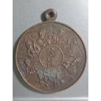 ราคา เหรียญแปดเซียน ปี23 หลวงปู่โต๊ะวัดประดู่ฉิมพลี หลวงพ่อสุดวัดกาหลง ร่วมปลุกเสก (26709175251)