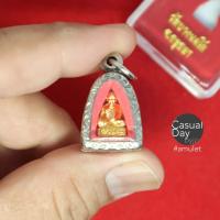 ราคา รูปหล่อลอยองค์เล็กชุบสีทอง หลวงพ่อปาน วัดบางนมโค จ.อยุธยา ปี ๒๕๕๙ ใส่กรอบสเตนเลสลายไทย พระแท้ทางร้านเช่าบูชาจากวัดโดยตรง (8864005125)