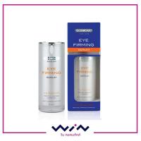 ราคา Dr.Somchai Eye Firming Serum (ขนาด 15 ml สีส้ม) (7731738265)