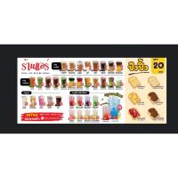 ราคา SG35DR ขนาด 80X180cm ป้ายเมนูสำเร็จรูป หน้าเดียว (43721608309)