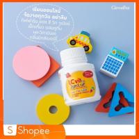 ราคา อาหารเสริมเด็ก แอล ซี วิต จูเนียร์ กิฟฟารีน LC Vit Junior | บำรุงสายตา สำหรับเด็ก วิตามินเด็ก (1734600767)