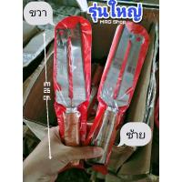 ราคา มีดสองคมใหญ่ kiwi มีดสองคมของคนถนัดขวาและซ้าย สองคม มีดสองคม (20257280553)