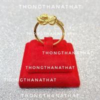 ราคา แหวนปี่เซียะ คาบแหวน รับทรัพย์ เรียกทรัพย์ ดูดทรัพย์ แหวนปี่เซียะ แหวนชุบทองปี่เซียะ แหวนมงคล แหวนปี่เซียะชุบทอง (11972710997)