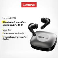 ราคา Lenovo LE209 หูฟังบลูทูธ Latency ต่ําในหูกันน้ําคุณภาพเสียงไฮไฟบลูทูธ V6.0 (42358021087)