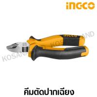 ราคา INGCO คีมตัดปากเฉียง 6 นิ้ว / 7 นิ้ว (Diagonal Cutting Plier) - คีมตัด คีมปากตัด คีมปากเฉียง รุ่น HDCP28168 / HDCP28188 (1507767232)