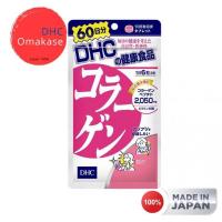 ราคา [ส่งไวทันใจ] DHC Collagen 60 Day 360 เม็ด ช่วยทำให้ผิวพรรณดูกระชับเต่งตึง และเพิ่มความยืดหยุ่นของผิว (7665017026)
