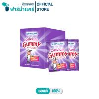 ราคา BIOPHARM Vitamin C Gummy 60 g. - ไบโอฟาร์ม วิตามินซี กัมมี่ เยลลี่ผสมวิตามินซี (27157164907)