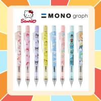 ราคา (ลายเยอะที่สุด!!) ดินสอกด Mono Graph ลายลิขสิทธิ์แท้ นำเข้าจากญี่ปุ่น Sanrio San-x Disney Snoopy แค่เขย่า ไส้ดินสอก็ไหล (20241578942)