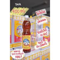 ราคา น้ำปลา ตรา สามกระต่าย ขนาด 700 ml แบบ 1 ขวด ของแท้จากจังหวัดตราด (4936074936)