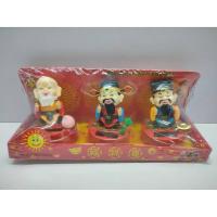 ราคา ตุ๊กตา เทพเจ้า ฮก ลก ซิ่ว #66 Solar power energy (541241871)