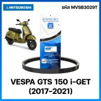 ราคา MITSUBOSHI สายพาน สายพานมอเตอร์ไซค์ เวสป้า VESPA GTS150 i-Get (2017-2021) รหัส SNTR-MVSB3029T (48154388674)
