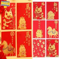 ราคา [3-5วันมาถึง]6-12ชิ้น2026ม้าปีซองจดหมายสีแดงพร้อมศิลปะการ์ตูนสร้างสรรค์กระดาษคุณภาพสูง หงเปา,กระเป๋าของขวัญเงินสดขนาดที่สมบูรณ์แบบสําหรับตรุษจีน (51401592266)