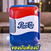 ราคา Pepsi Mini Bar Fridge set (Limited Edition) (8770742140)