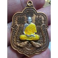 ราคา พระสวย ตรงรูป เหรียญรวยหมื่นล้าน หลวงพ่อทอง วัดบ้านไร่ สวยมากๆ กล่องเดิมๆ หน้าเงิน (22241957174)