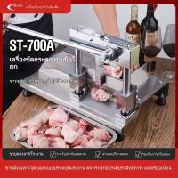 ราคา เครื่องสไลด์สมุนไพรอัตโนมัติ เครื่องหั่นขิง-กระเทียม หั่นหัวไชเท้า หั่นหอมใหญ่ แบบครบวงจร (29890221894)