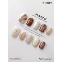 ราคา [Manmi] อย่า Kangqiao Coffee Color Handmade Wear Nails High-End Feeling Three-Dimensional Big Diamond Short Style Melade Whitening (49450873708)