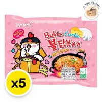 ราคา Samyang ซัมยัง มาม่าเกาหลี ราเม็งแห้ง รสไก่เผ็ดคาโบนาร่า 130 ก. x 5 (26834918639)