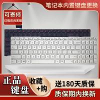 ราคา เหมาะสําหรับ Asus N551Q/JK ZX50J ZX50V FX-PLUS G551JX/VW GL552 คีย์บอร์ด (44327825503)