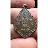 ราคา เหรียญรอยพระพุทธบาท วัดอนงคาราม ปี๒๔๙๗ (20284242727)