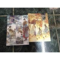 ราคา นิยายคนเลี้ยงม้าปกใหม่ (624915733)