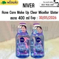 ราคา พร้อมส่ง NIVEA Acne Care Make Up Clear Micellar Water ขนาด 400 ml. (22947993365)