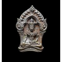 ราคา พระยอดขุนพล บ้านค่าย รุ่นแรก ปี 52 หลวงพ่อสาคร วัดหนองกรับ ระยอง พิมพ์จิ๋ว เนื้อนวะ เลข 7411 (24813179504)