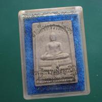 ราคา สมเด็จหลวงพ่อทอง วัดหนองกระพี้ อ.ดอนตูม จ.นครปฐม ปี 2536 ...ต15. (25514993357)