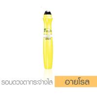 ราคา การ์นิเย่ ไลท์ คอมพลีท มัลติ-แอ็คชั่น ไบรท์เทนนิ่ง อาย โรลออน 15 มล. Garnier​Light Complete(อาย โรลออน การ์นิเย่) (12770208574)