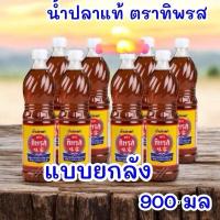 ราคา น้ำมันองุ่น 1 ลิตร 3 ขวด น้ำมันถั่วเหลือง (42401463882)
