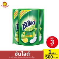 ราคา ซันไลต์ น้ำยาล้างจาน สูตรเลมอนและมะนาวเขียว1 แพ็ค / 500 มล. (24234787593)