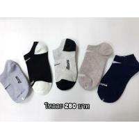 ราคา ถุงเท้าข้อสั้น MIZUNO (2650100109)