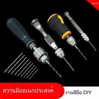 ราคา ดอกสว่านมือ ดอกสว่านมือ สว่านมือขนาดเล็ก เครื่องเจาะรู สว่านงานฝีมือขนาดเล็ก สว่านงานฝีมือ เครื่องมือเจาะไม้ (28187094527)