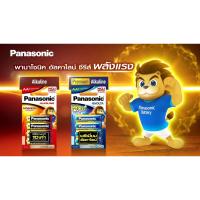 ราคา ถ่านอัลคาไลน์ PANASONIC ถ่านไฟฉาย พานาโซนิค ของแท้ 100% (22625433279)