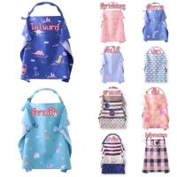 ราคา ผ้าคลุมให้นม ผ้าคลุมให้นม (1869126419)