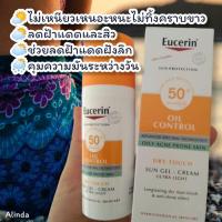 ราคา Eucerin Sun Gel-Creme Oil Control Dry Touch☀️ (21214708624)