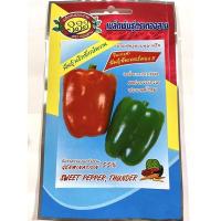 ราคา เมล็ด พริกยักษ์ พริกหวาน (ประมาณ 100 เมล็ด) (8029937595)