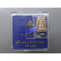 ราคา พระสมเด็จวัดระฆัง หลังสมเด็จโต พิมพ์คะแนน เนื้อนวโลหะนาค จัดสร้างโดย มูลนิธิคณะแพทย์ศาสตร์ มหาวิทยาลัยมหิดล พ.ศ.2544 ... (25540966499)