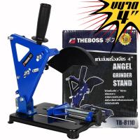 ราคา แท่นจับหินเจียร / แท่นจับลูกหมู ขนาด 4 นิ้ว ปรับแต่งองศาได้ มาพร้อมฝาครอบป้องกันสะเก็ด (24432022226)