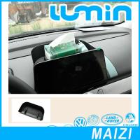 ราคา กล่องเก็บของด้านหลังหน้าจอ Changan LUMIN EV อุปกรณ์เสริมรถยนต์ ชุดแต่ง LUMIN R6WC (29883217252)