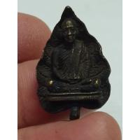 ราคา รูปหล่อใบโพธิ์ เจ้าคุณพระราชพรหมมากรณ์ วัดโพธาราม (25247776105)