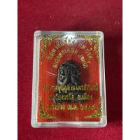 ราคา หลวงพ่อเกษม สุสานไตรลักษณ์ พระปิดตาหลังยันต์ยุ่ง เนื้อนวะโลหะ ปี 2518 สภาพสวย พร้อมกล่อง มีบริการเก็บเงินปลายทาง (41912837525)