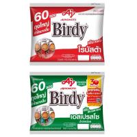 ราคา Birdy เบอร์ดี้ กาแฟ 3in1 รุ่น 60 ซอง (25982997905)
