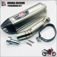ราคา เซตท่อแต่ง CB300R ปลายท่อ YOSHIMURA R77 ยาว17นิ้ว โต 5 นิ้ว สวมคอ 2 นิ้ว พร้อมสลิปออนตรงรุ่น (29477249610)